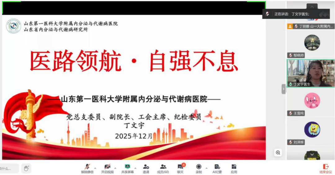 医路领航 自强不息——省内代所党支部开展主题领航活动