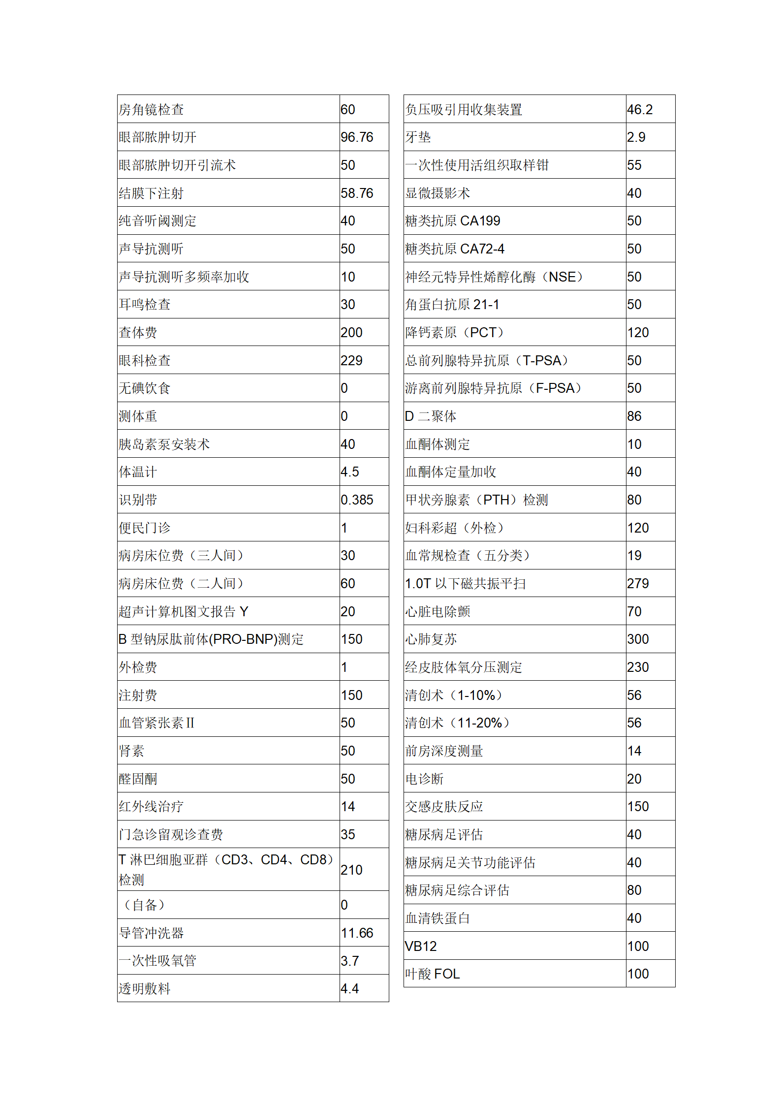 文字文稿3_05.png