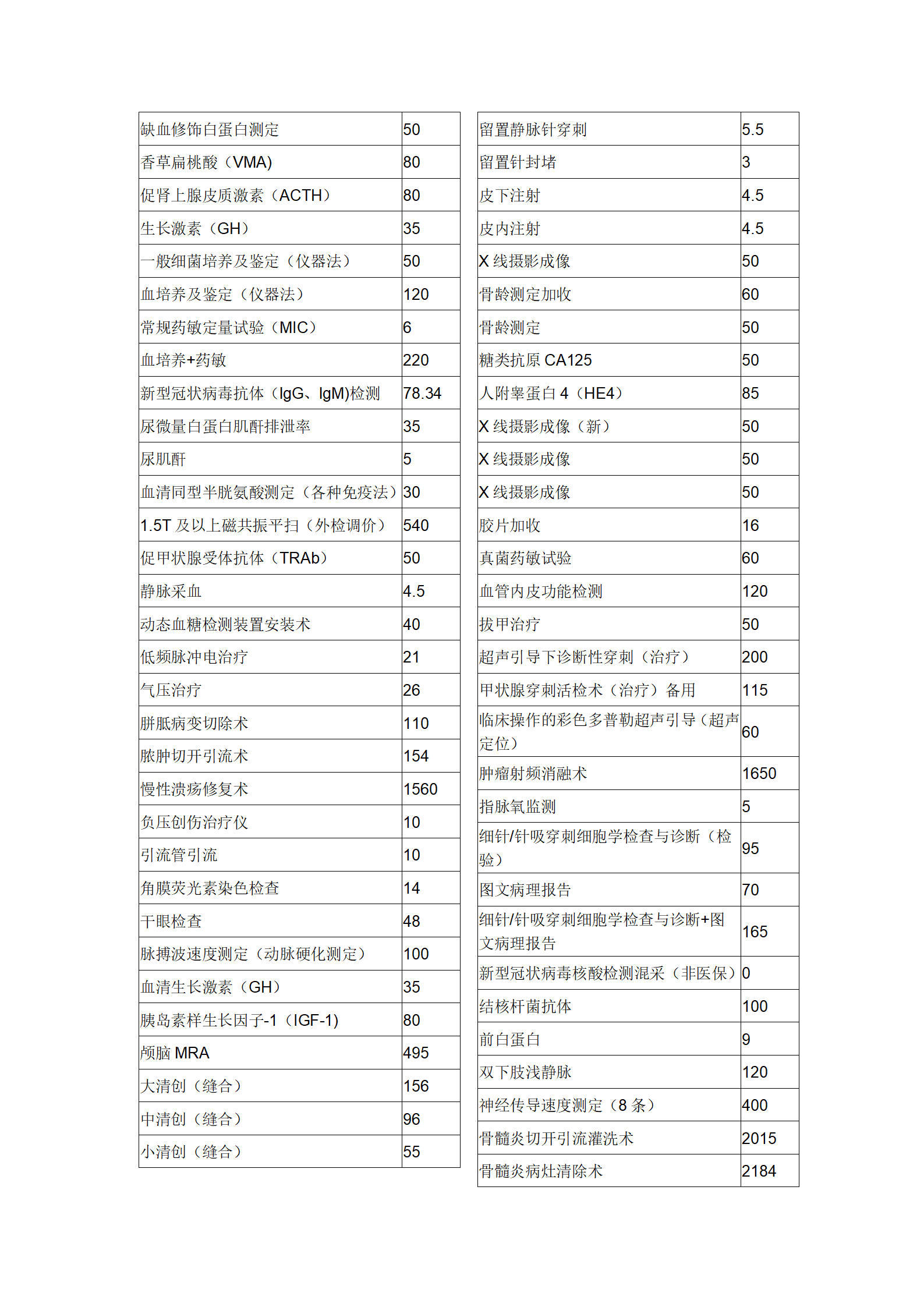 文字文稿3_06.png