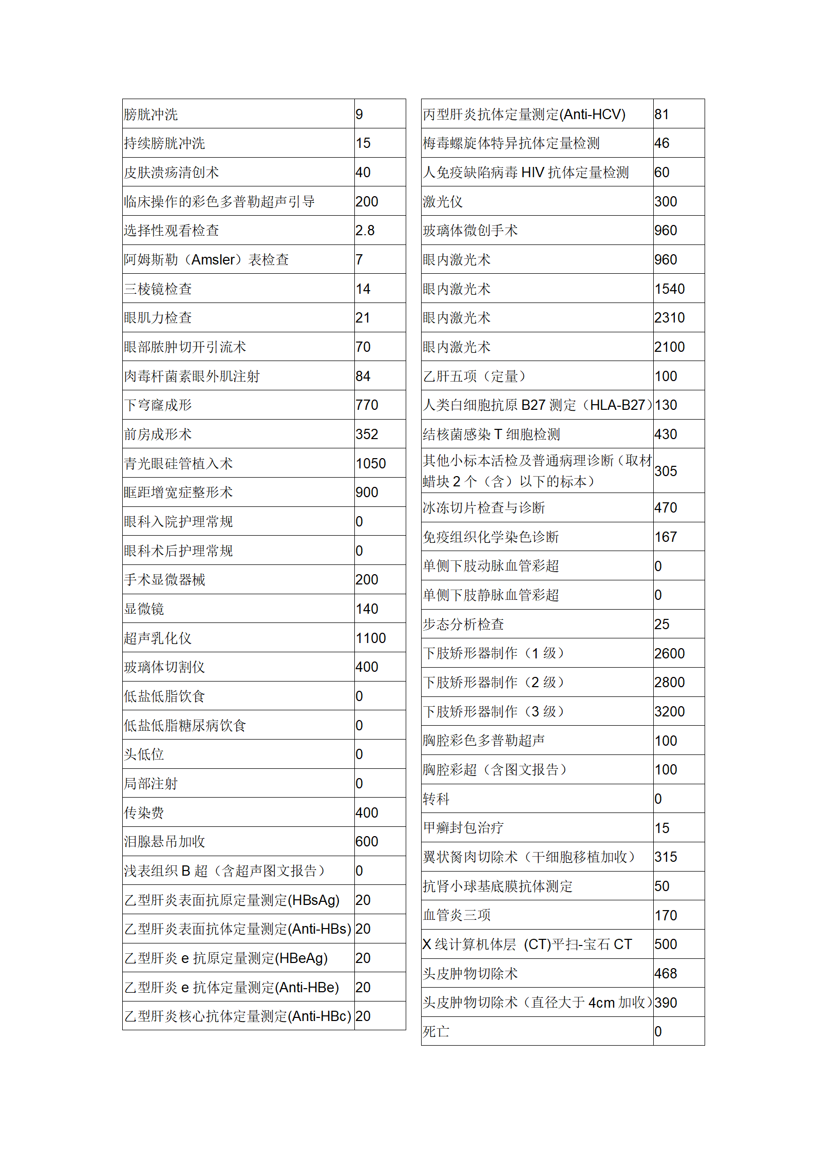 文字文稿3_07.png
