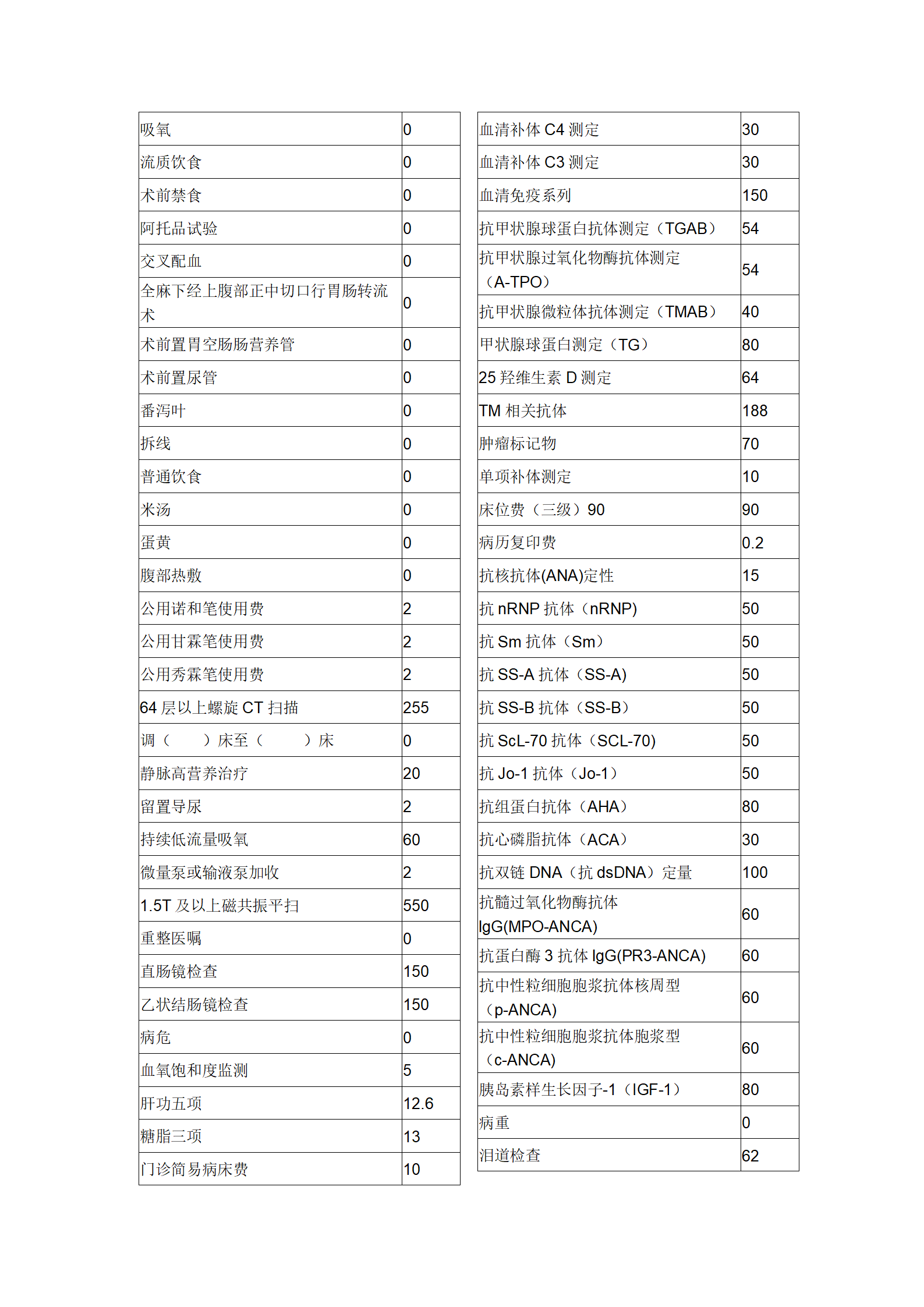 文字文稿3_04.png