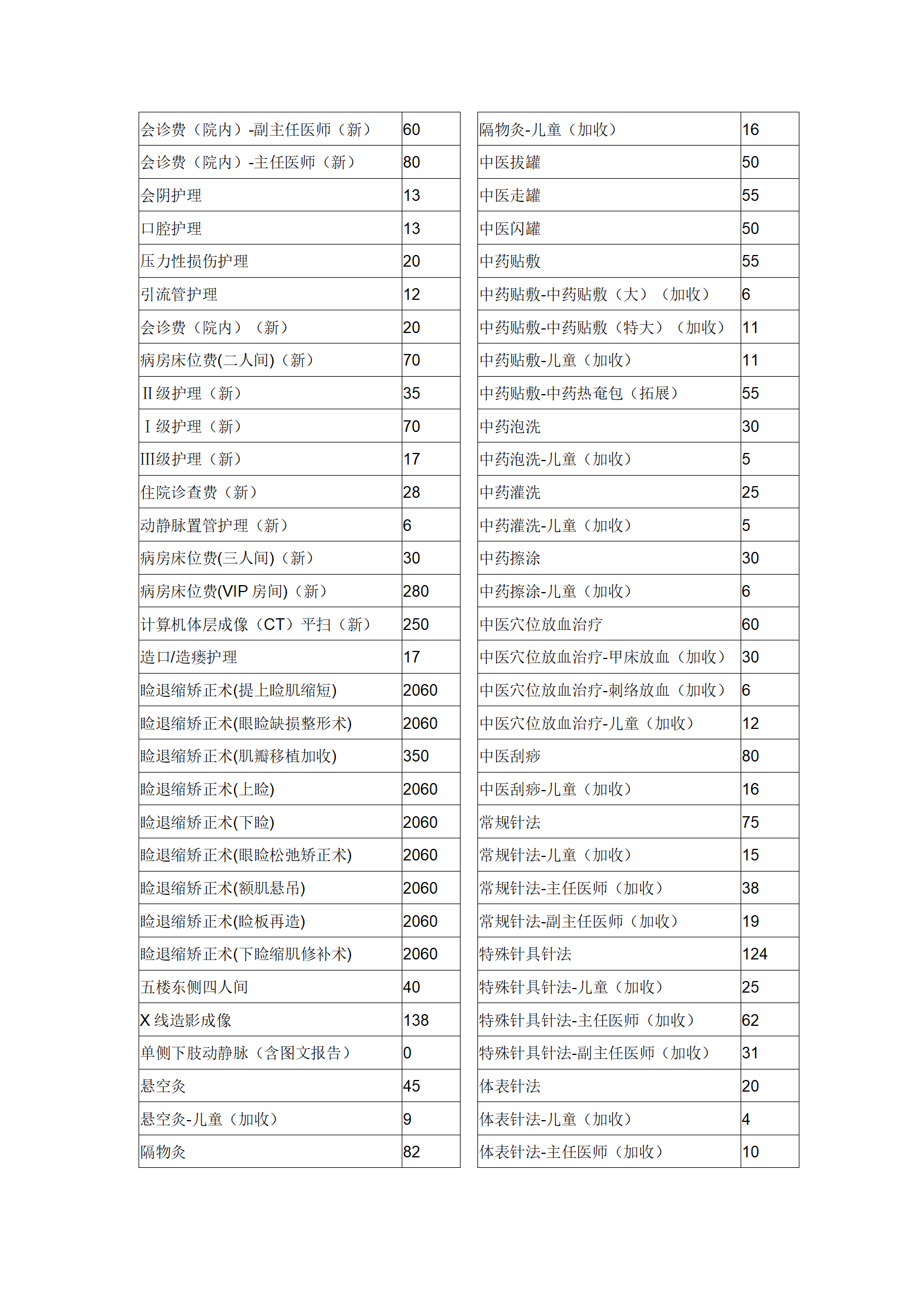 文字文稿3_10.png