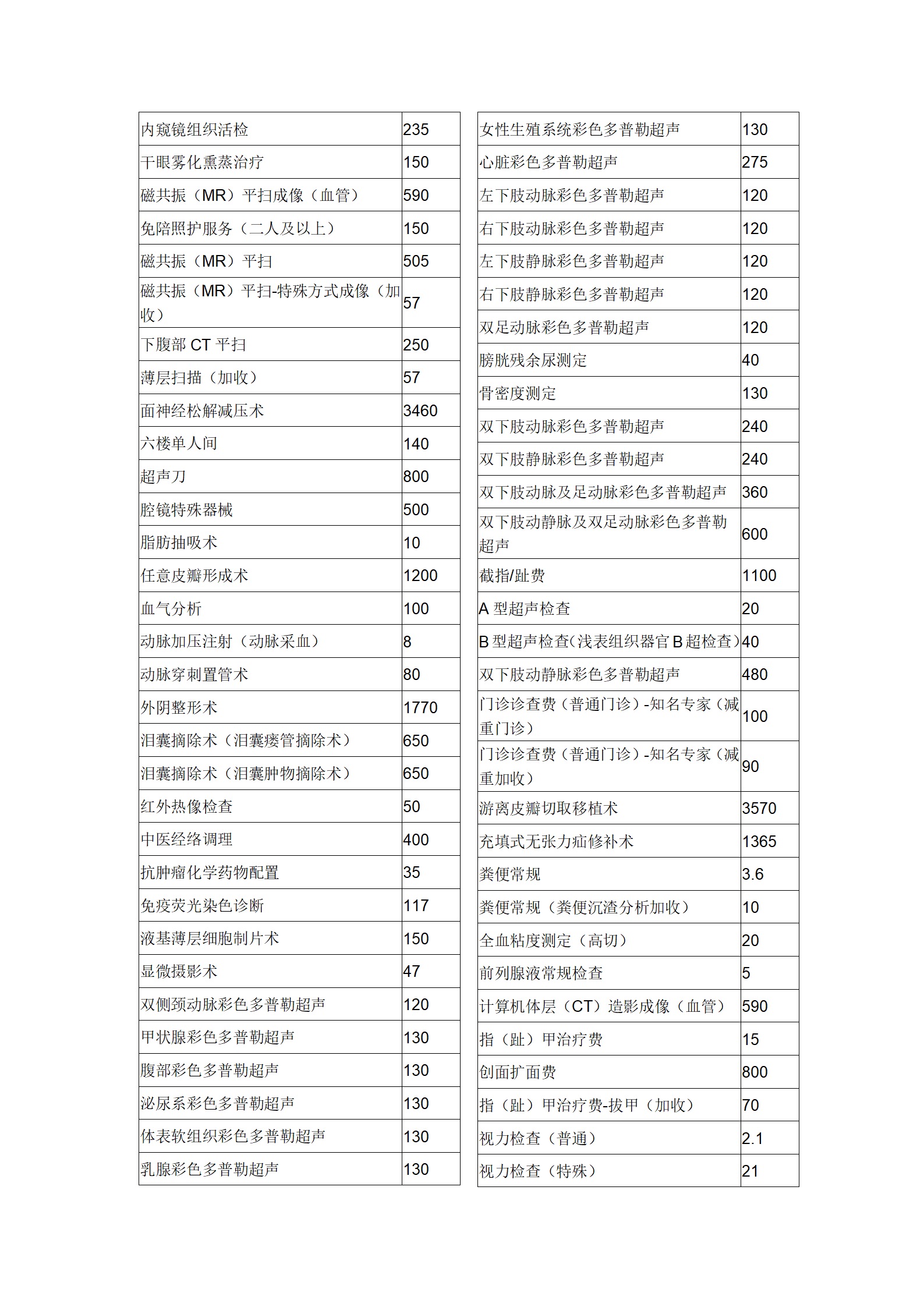 文字文稿3_12.png