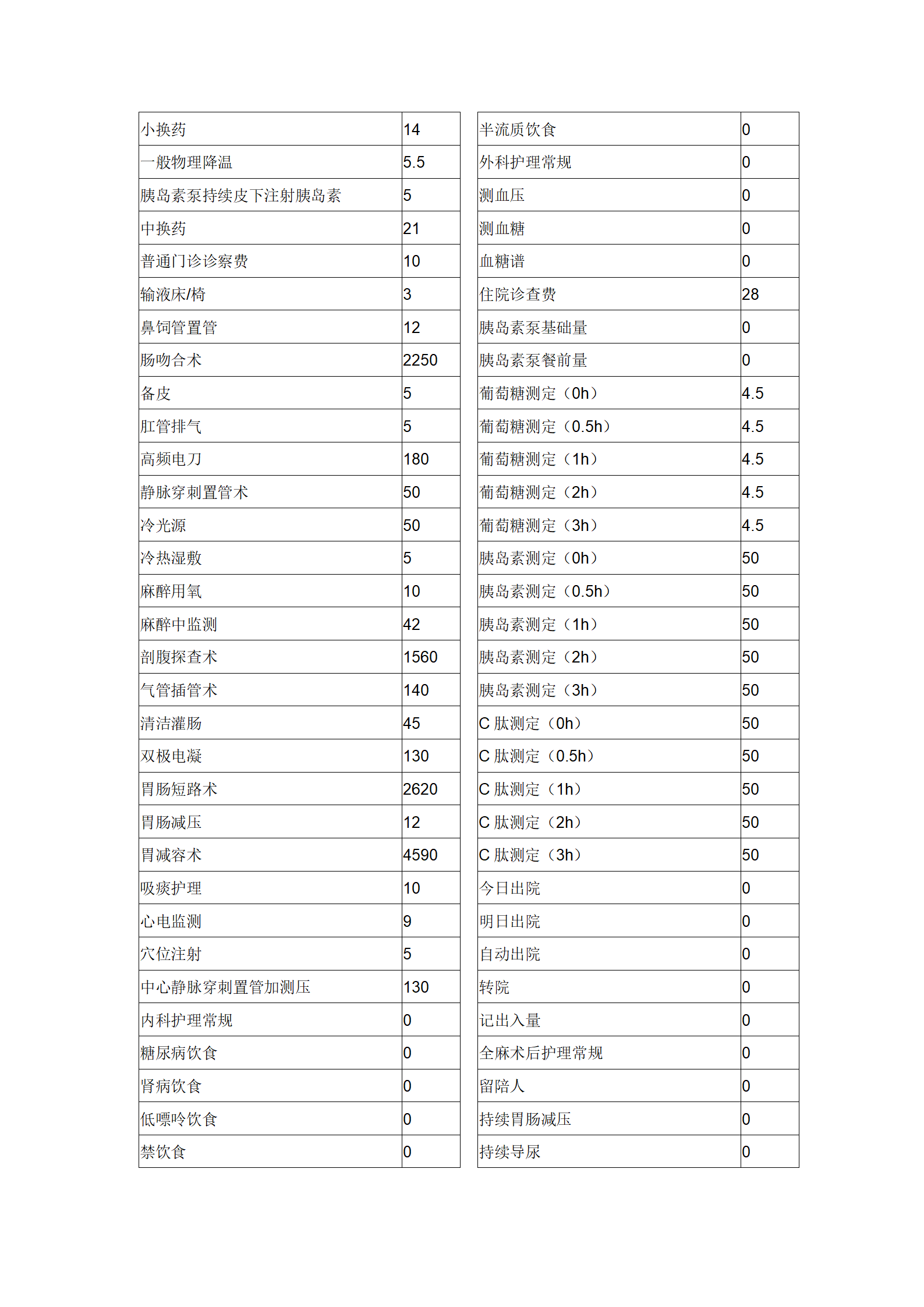文字文稿3_03.png