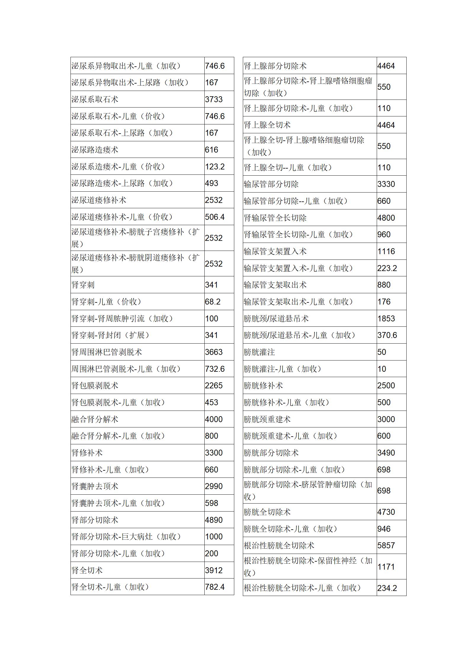 文字文稿3_17.png
