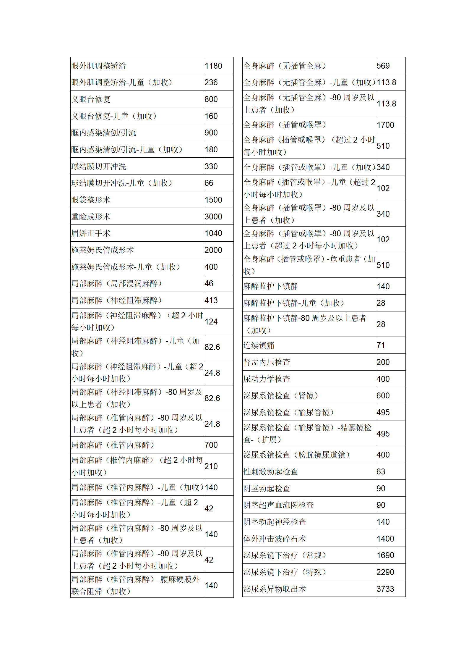 文字文稿3_16.png