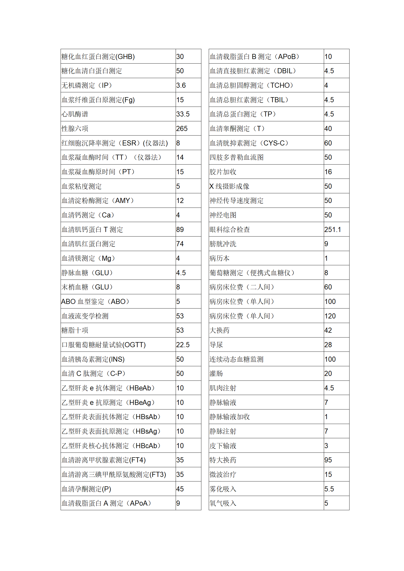 文字文稿3_02.png