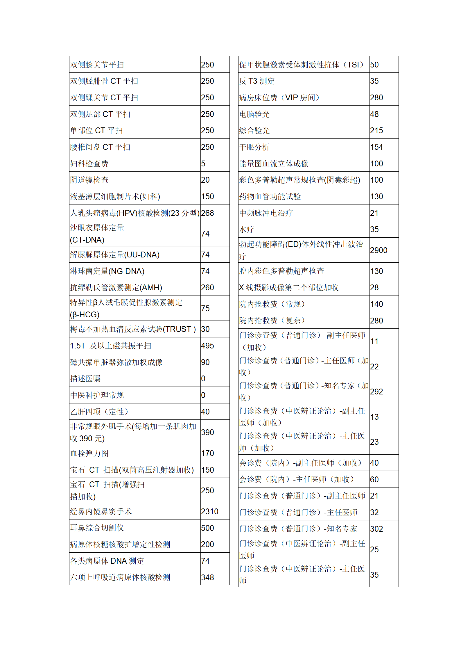 文字文稿3_09.png