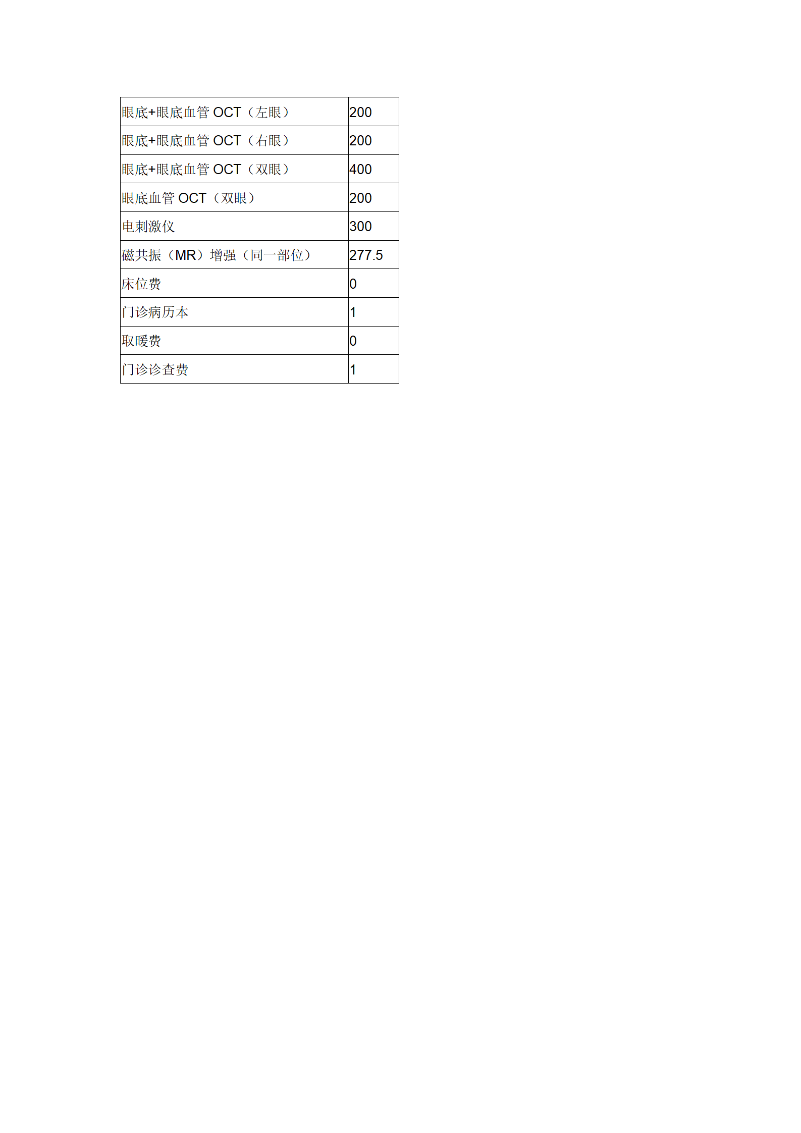 文字文稿3_20.png
