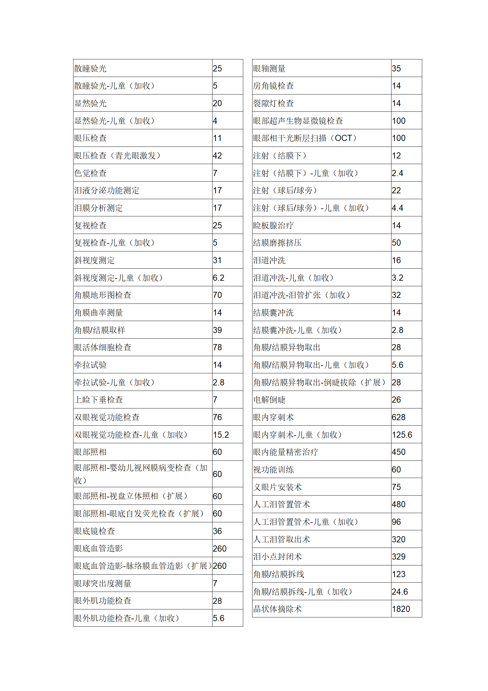 文字文稿3_13.png