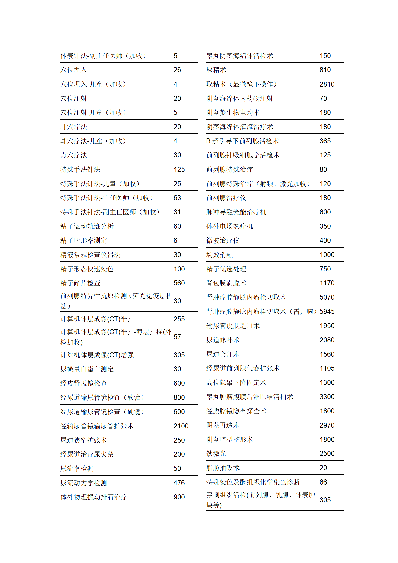 文字文稿3_11.png