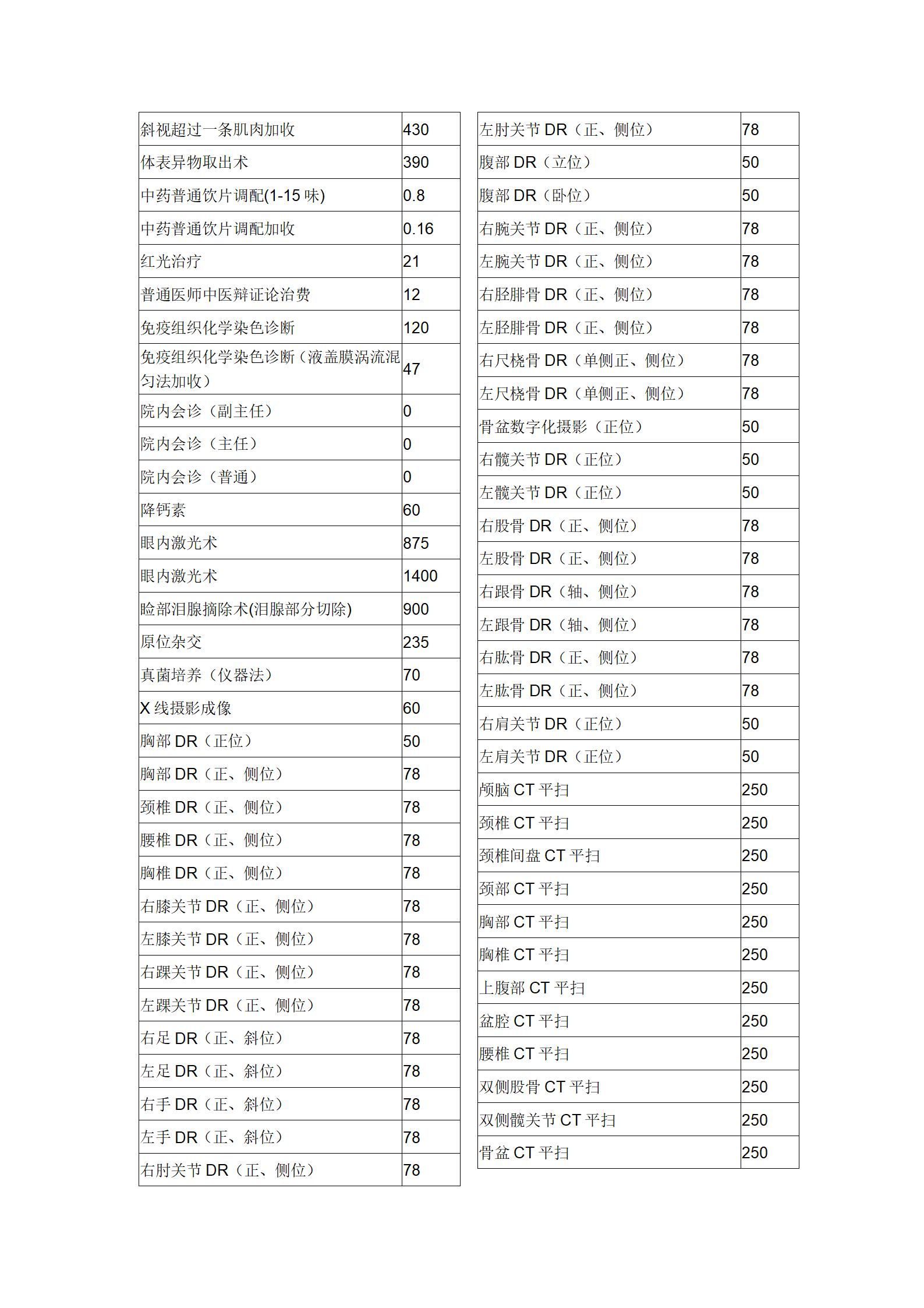文字文稿3_08.png