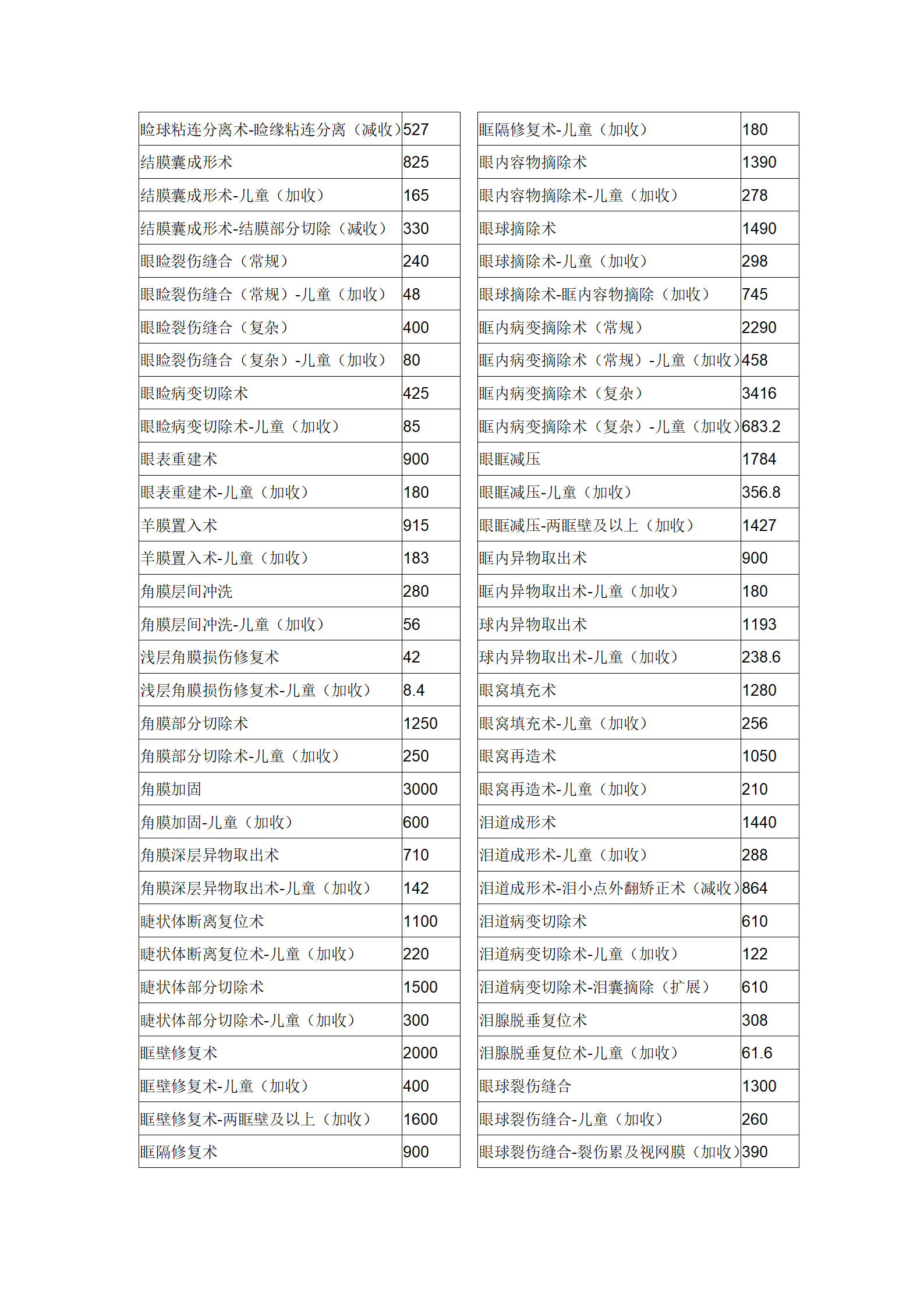文字文稿3_15.png