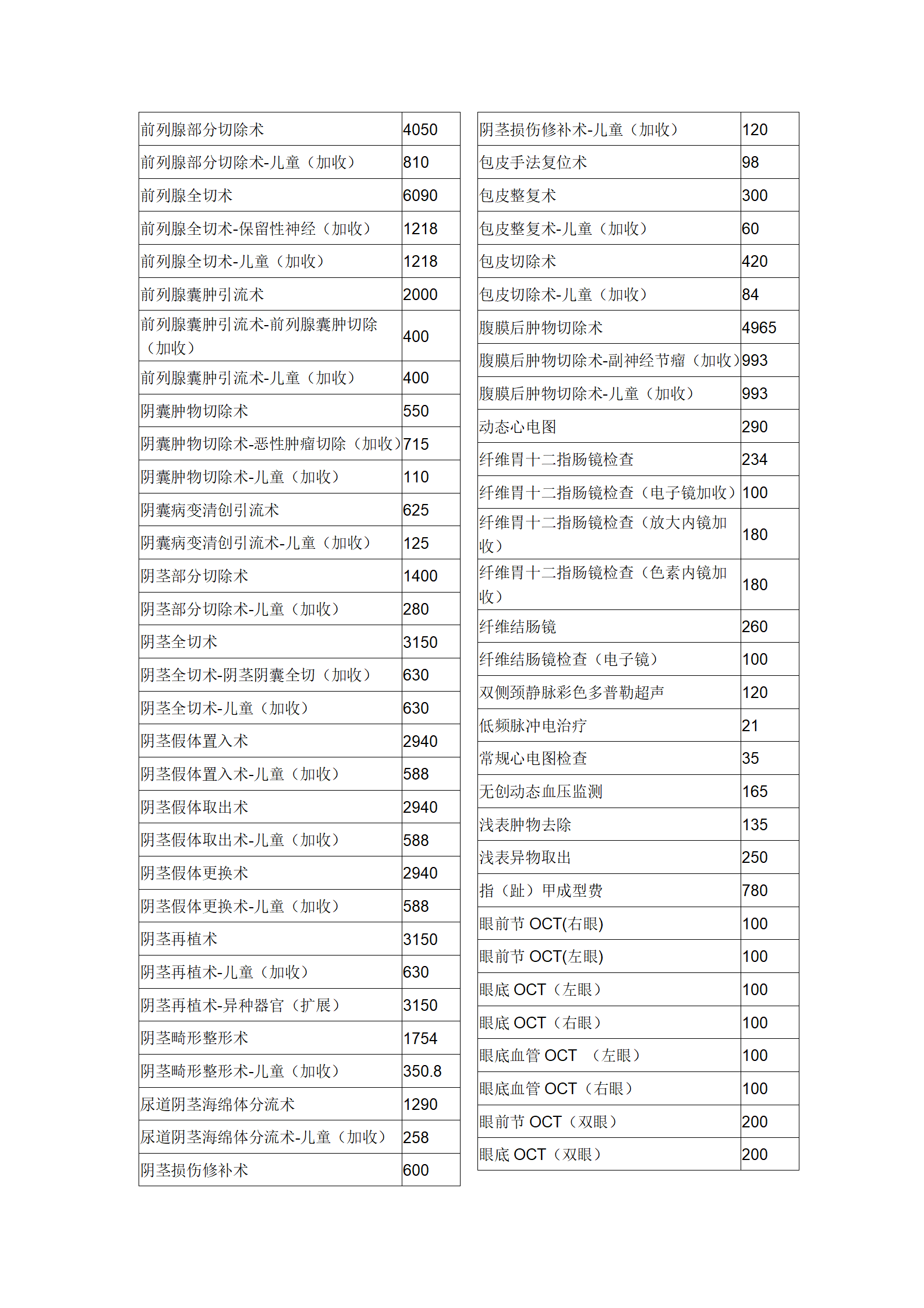 文字文稿3_19.png
